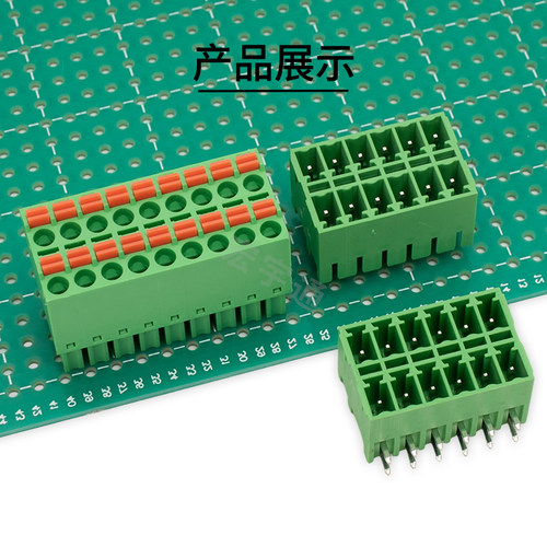 15EDGKNHC-3.5mm/3.81mm双层拔插链接端KF2EDGKNH凤凰接线端子KRH - 图2