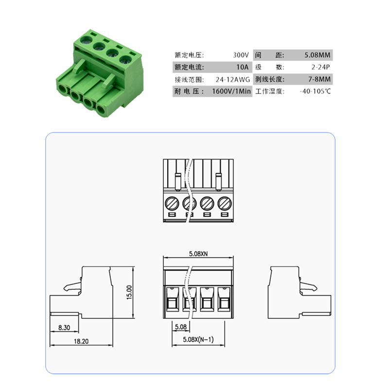 2EDGRK-5.08mm免焊对接插拔式接线端子2EDGKP公母整套对插2-24p-图2