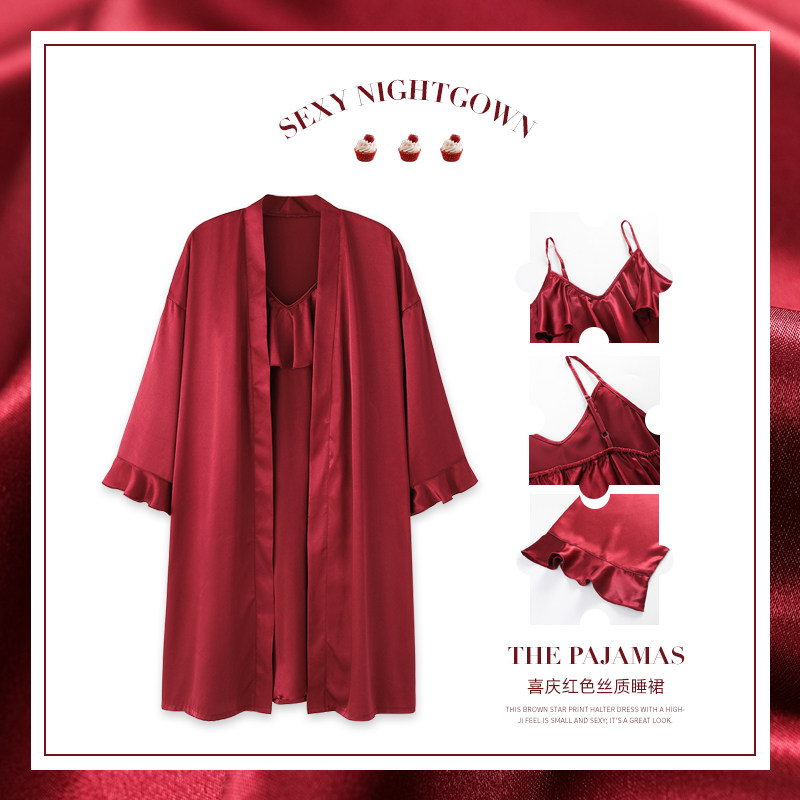 情侣夏季冰丝性感红色结婚男士睡袍 优慕尔睡衣/家居服套装