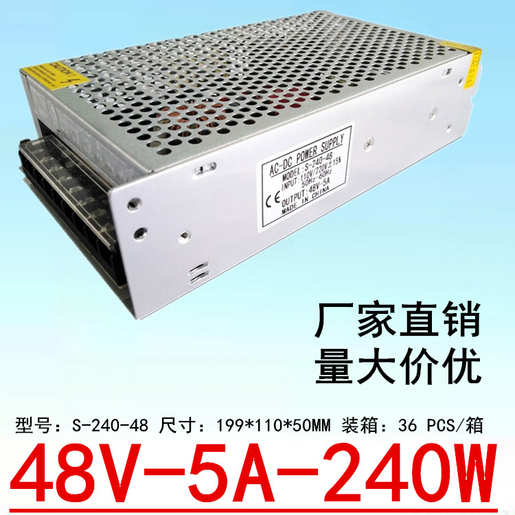 DC48V开关电源5A4.2A7.3A9.4A10.5A10A变压器LED直流稳压电源48V-图0