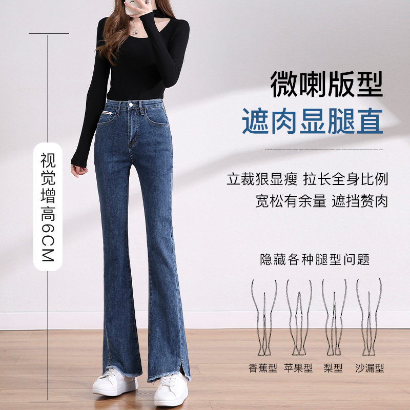 微喇春秋2022年新款直筒显瘦牛仔裤 灰喵牛仔裤