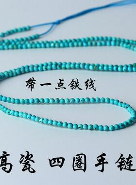 湖北绿松石手链三圈四圈手串松石散珠水晶长链配饰吊坠项链男女款