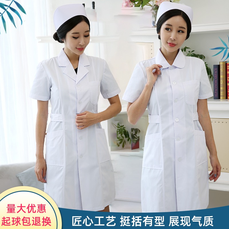护士服女款长袖白大褂美容院药店工作服长夏季短袖立领医生实验室 - 图0