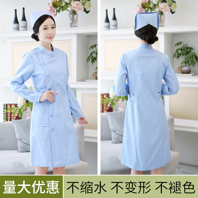 八只眼护士服长袖冬装女圆领蓝大褂套装娃娃领药店工作制服蓝色,淘宝优惠券,粉丝福利购,淘宝优惠卷