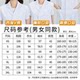 Laboratory work clothes unisex medical white coats