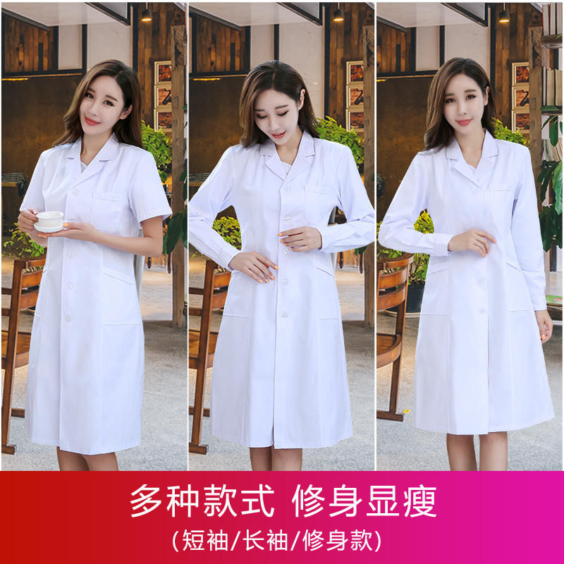  八只眼医护制服