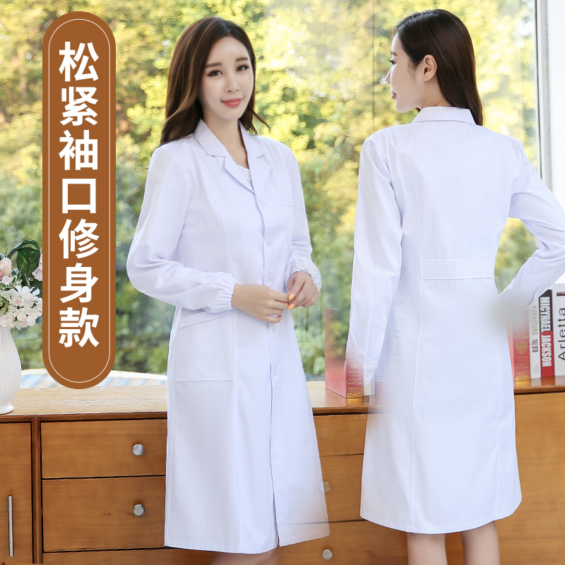 白大褂长袖医生服女护士服夏装短袖美容院工作服实验服学生化学挂 白大褂长袖医生服女护士服夏装短袖美容院工作服实验服学生化学挂