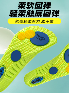 适用于阿迪达斯Adidas鞋垫男款椰子350女boost三叶草贝壳头运动软