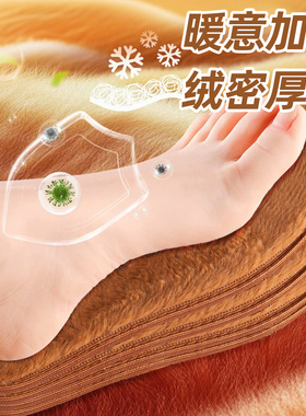 长筒靴专用保暖鞋垫女款冬季防寒靴子加绒加厚毛绒久站不累脚防滑