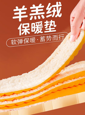 运动鞋垫超薄款2mm乳胶男款轻薄吸汗防臭防滑男士女款新款透气软