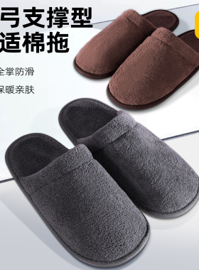 足跟垫拖鞋缓解筋膜跟腱骨刺疼痛减震缓压鞋垫冬季居家防滑静音女