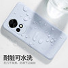 Suitable for Huawei Nova12 silicone anti-fall mobile phone case