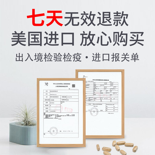 康每乐小茴香进口排便片膳食纤维片清肠片促进肠胃排宿便润通肠秘 - 图0