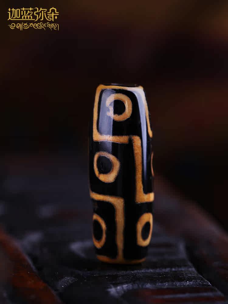 西藏至纯九眼天珠吊坠男女天然玉髓 迦蓝弥朵项链