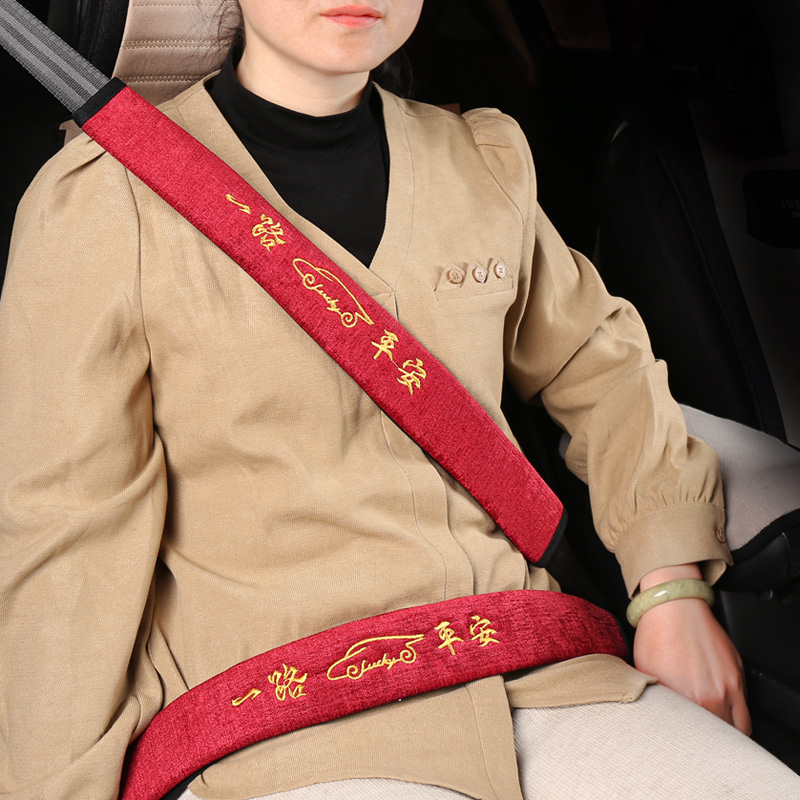 民族风汽车安全带套护肩套加长车内装饰用品一对装车用保险带套装,淘宝优惠券,粉丝福利购,淘宝优惠卷