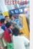 Xbox360 somatosensory trò chơi trẻ em nhảy máy điện thoại di động thanh toán trường ấm ps4 liên doanh Internet quán cà phê trò chơi video - Kiểm soát trò chơi tay cầm ps4 Kiểm soát trò chơi