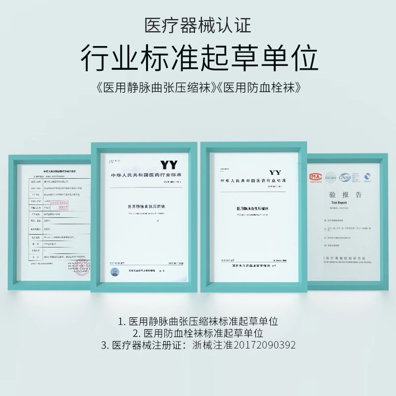 派菲特医用静脉曲张弹力袜二级医疗型治疗型防血栓医护款压力裤袜-图3