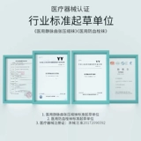 Paifett Медицинские варицинированные эластичные носки второй уровень медицинского типа -лечение анти -бромбозом. Защита пассажира