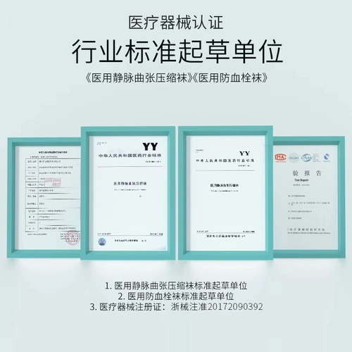 Купить один получить один бесплатный] Варикозное варикозное вены Paifett Выделенные эластичные носки давления.