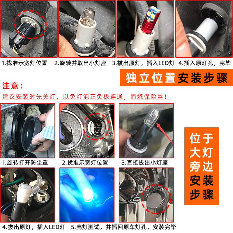 适用16-21款雪佛兰科沃兹超亮LED示廓灯18小灯19示宽灯20插泡改装-图2