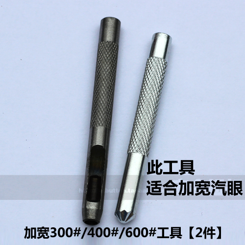 汽眼精钢手动安装手敲工具套装150-2000#汽眼工具手敲工具配套装-图2