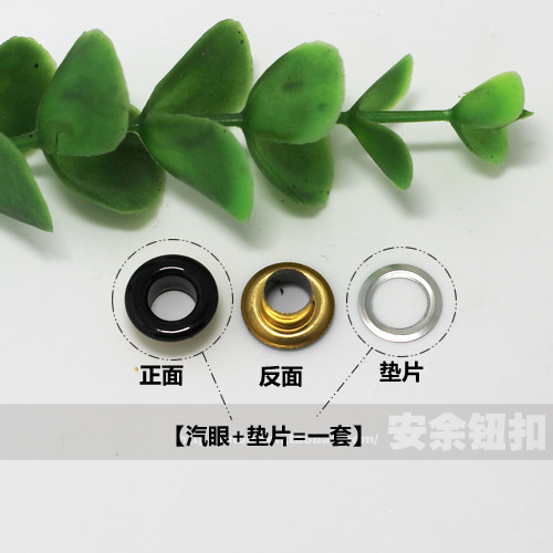 安余辅料包邮内径568MM喷漆纯铜加宽加高汽眼气眼纽扣鸡眼扣100颗 - 图3