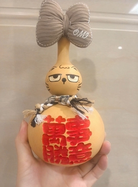 天然葫芦手把件手工墨刻葫芦摆件已封釉文玩挂件一物一图
