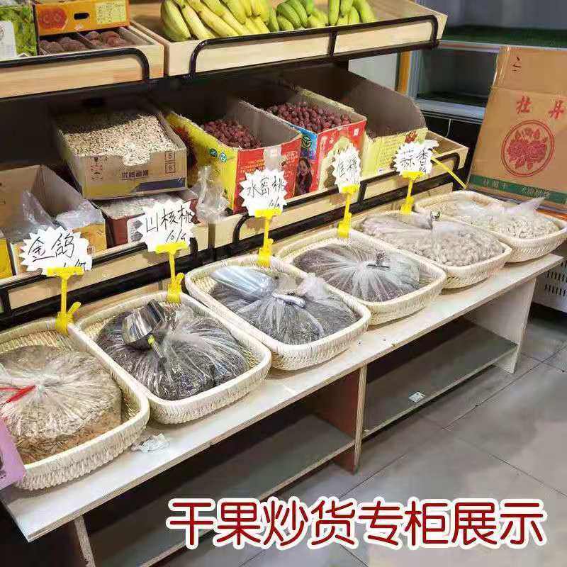 现捞箩筐柳编笸箩长方形鸭脖馒头干果卤菜藤编收纳柳条筐簸箩圆形,淘宝优惠券,粉丝福利购,淘宝优惠卷