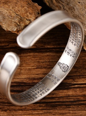 心经情侣复古风药师咒银饰