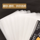 Матовый прозрачный водонепроницаемый антимагнитный защитный чехол, картхолдер, делается под заказ