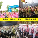 Длинный дождевик, портативные альпинистские карточки для взрослых подходит для мужчин и женщин для плавания для парков развлечений, увеличенная толщина