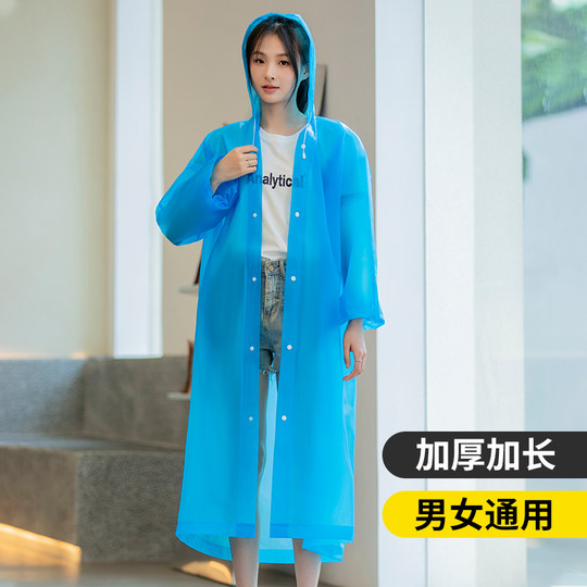 一次性雨衣加厚成人外穿长款全身防暴雨旅行便携户外登山卡片雨披