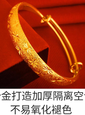 越南沙金手镯女久999仿真黄金用