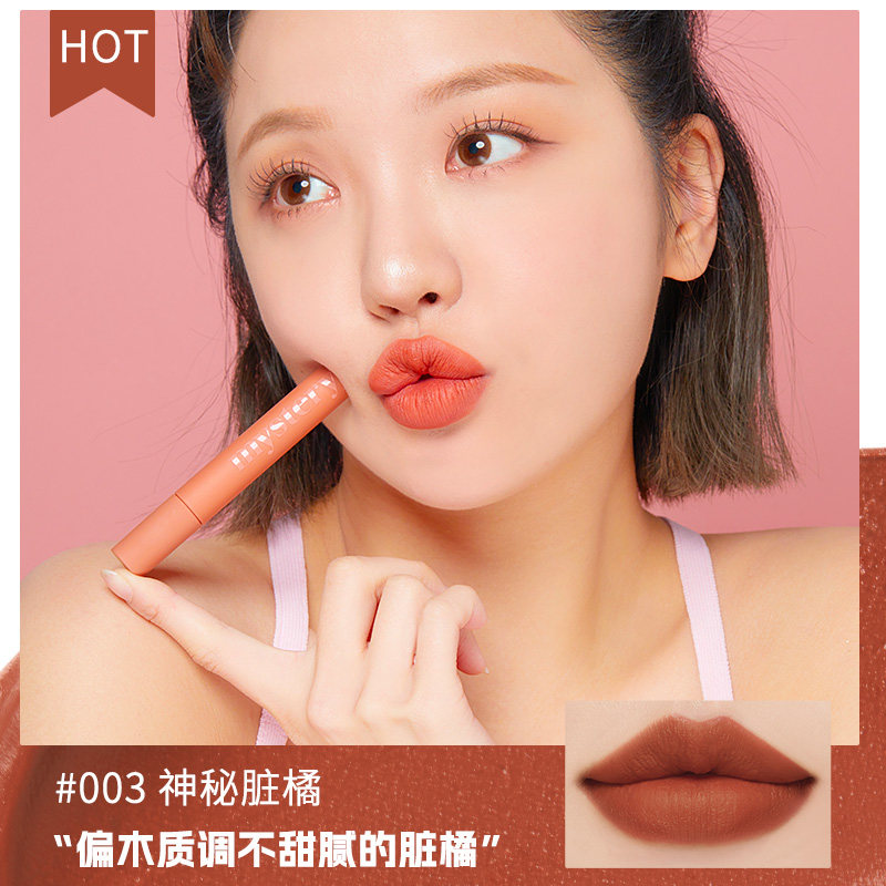 immeme神秘柔纱雾唇釉丝绒雾面唇彩 immeme唇彩/唇蜜/唇釉