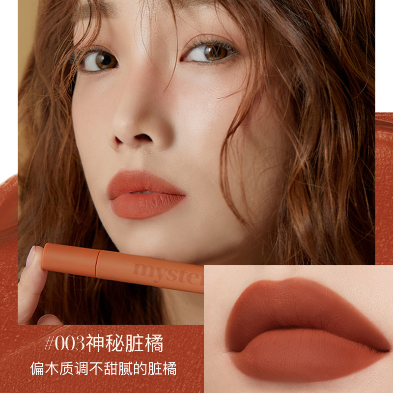 immeme神秘柔纱雾唇釉丝绒雾面唇彩 immeme唇彩/唇蜜/唇釉