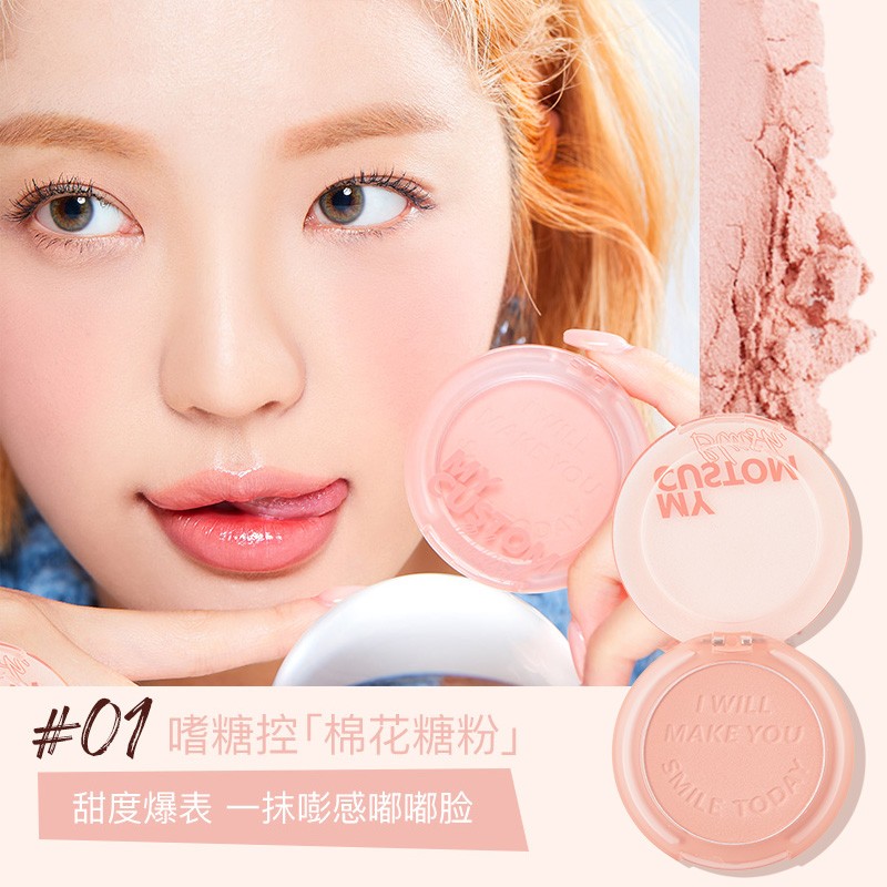 【官方正品】immeme小习惯单色女腮红 immeme腮红/胭脂