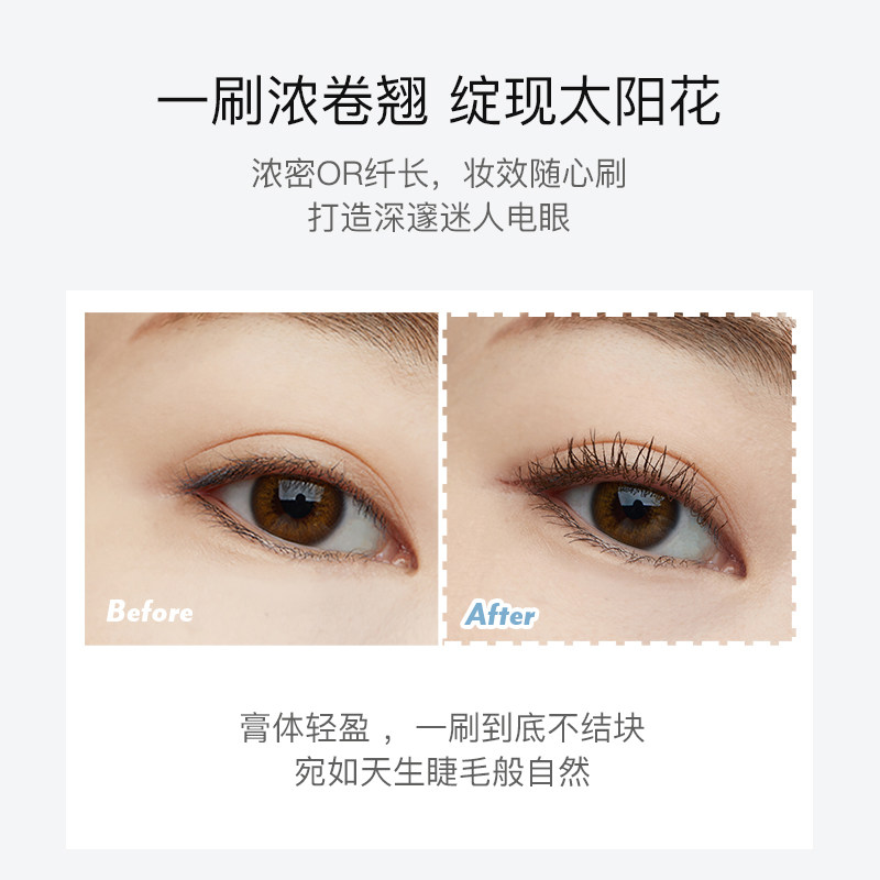 immeme我爱女防水纤长卷翘睫毛膏 immeme睫毛膏/睫毛增长液