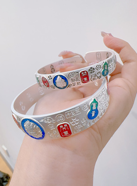 足银999珐琅彩手镯非遗传统景泰蓝工艺送礼好物黄财神足银手镯