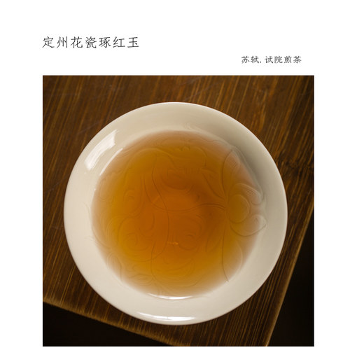煮雪定瓷高级原矿釉全手刻莲纹斗笠杯点茶盏纯金包口复古国风定窑 - 图2