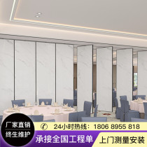 Hotel Activity Partition Wall Panel Office Room Hotel Hotel Bag Room Banquet Room Soundproof push-pull mobile folding door