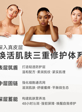 ingram's南非小绿膏防脚跟干裂