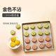 Sanneng gold plate sn1312 square cake roll baking pan