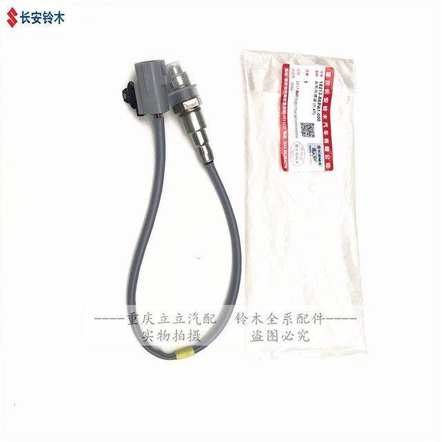 Changan Suzuki Fengyu Vitara 1.4T oxygen sensor