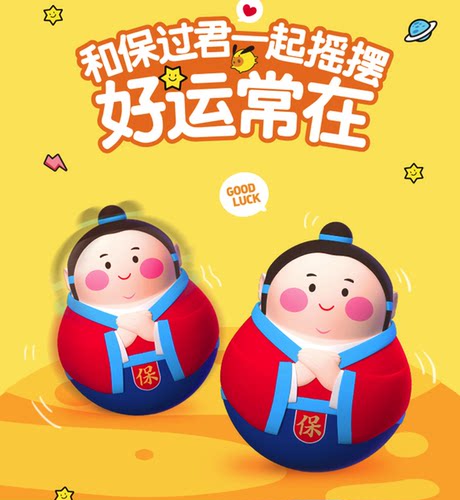 金榜题名考研上岸解压孔庙孔夫子状元不倒翁可爱摆件同学生日礼物 - 图1