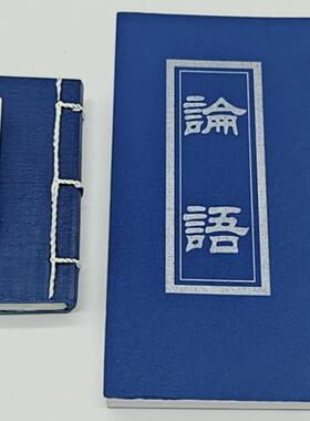 儒家文化曲阜旅游纪念品冰箱磁贴