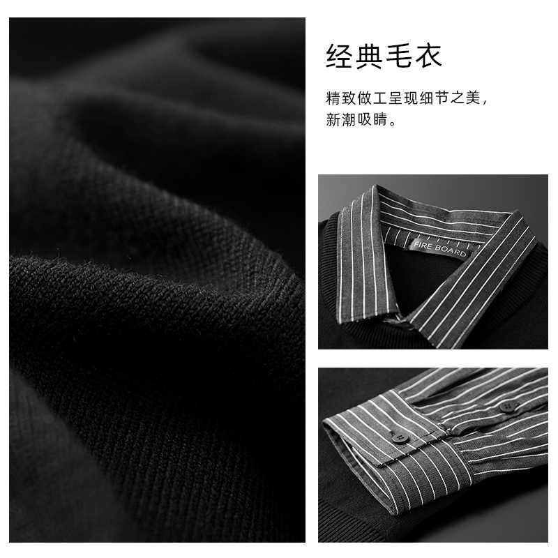 假两件衬衫领针织衫男士马甲潮毛衣 火顿针织衫/毛衣