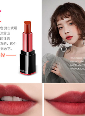 HOLDLIVE心心相印口红
