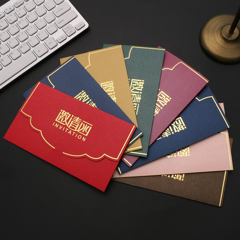 高档商务会议邀请函开业学生活动年会请柬生日宴创意简约请帖定制,淘宝优惠券,粉丝福利购,淘宝优惠卷