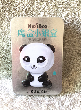 魔盒弹力塑形眼袋淡化7对装