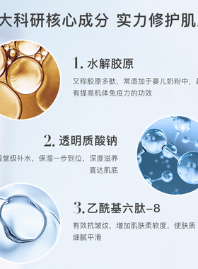 敏芮肤寡肽紧致修复冻干粉原液淡化痘印痘坑祛红血丝过敏精华男女